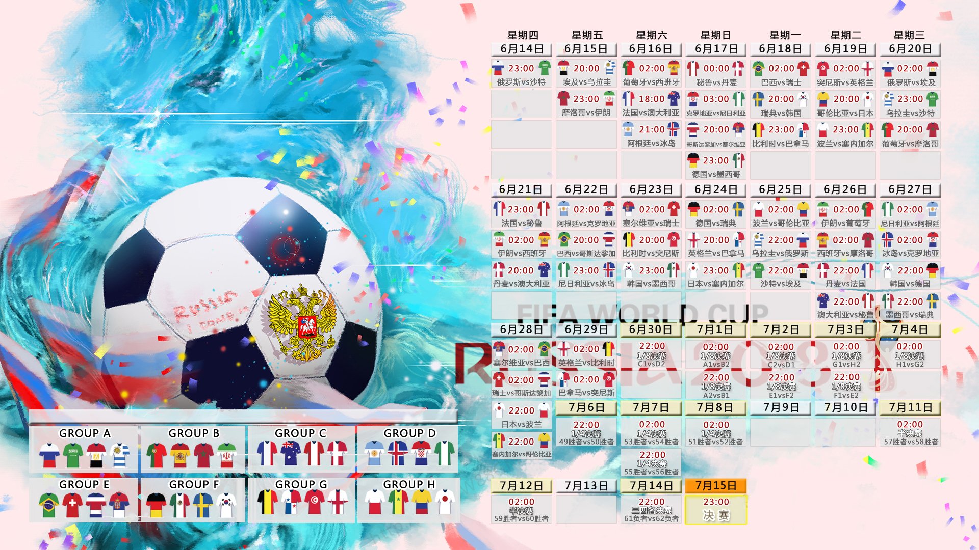 双星闪耀，德布劳内与费德勒70分钟巅峰对决，美国队惨遭逆转悬念丛生